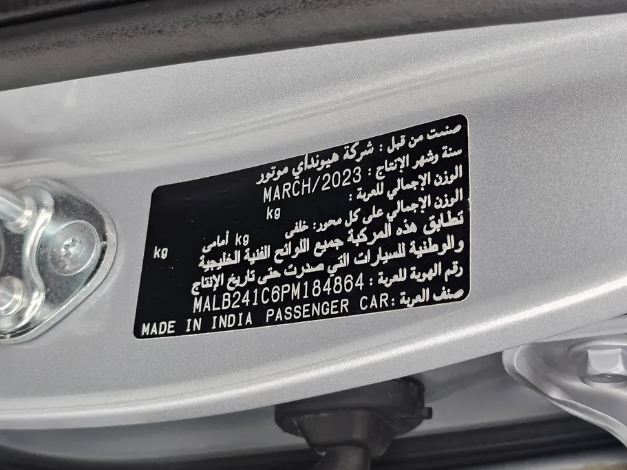 هيونداي Grand i10 فلييت 2023 