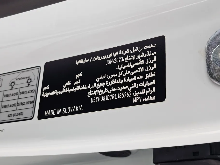 كيا سبورتاج LX 2024 