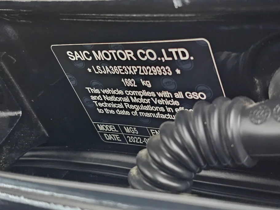 2023 MG 5 STD 