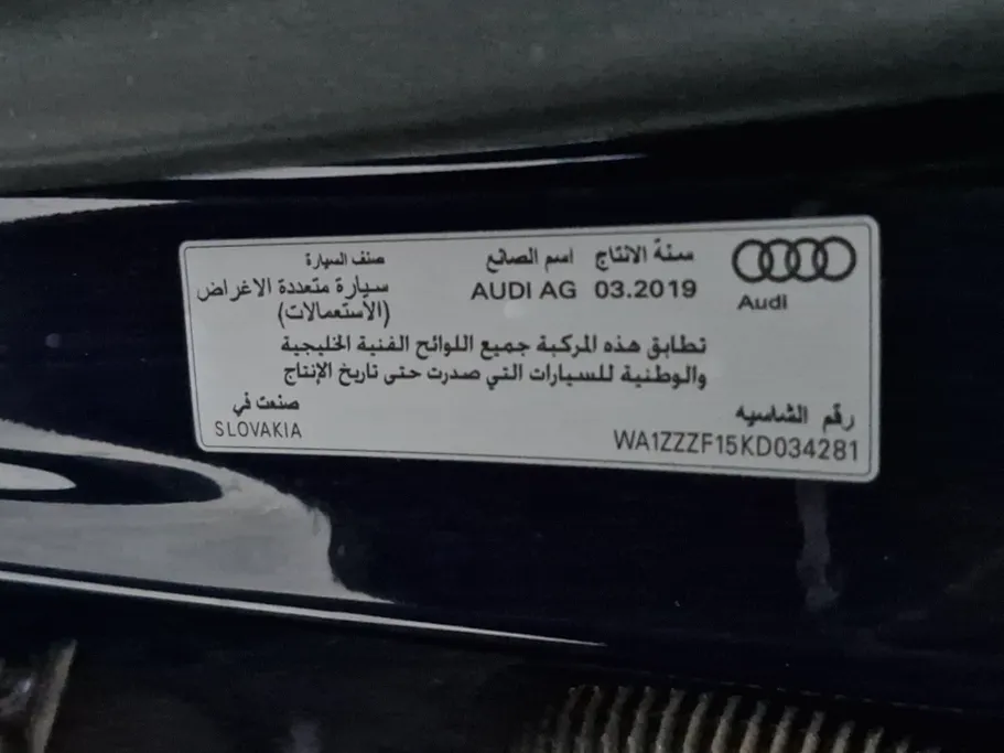 2019 Audi Q8  55 TFSI quattro 