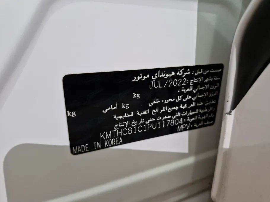 جينيسيس GV80 Royal 2023 