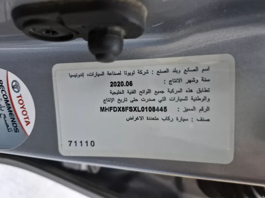 تويوتا فورتشنر GX 2020 