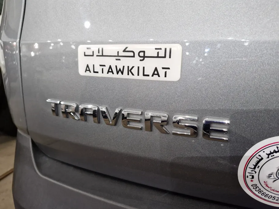 شفروليه ترافرس LS 2023 