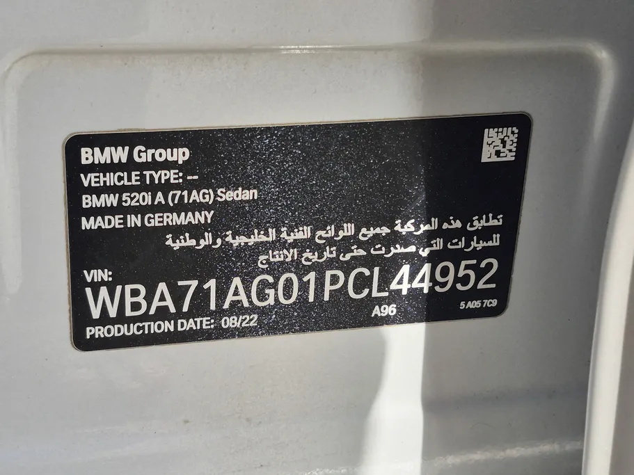 2023 BMW 5 Series 520i 