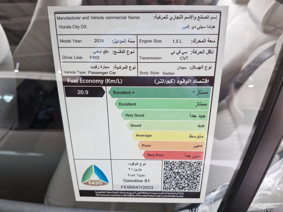 2024 Honda City DX 