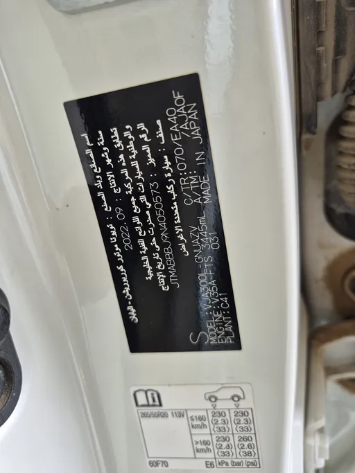 تويوتا لاندكروزر GXR4 2022 