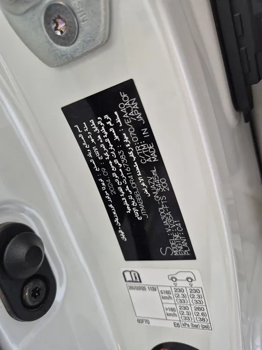 تويوتا لاندكروزر GXR4 2024 