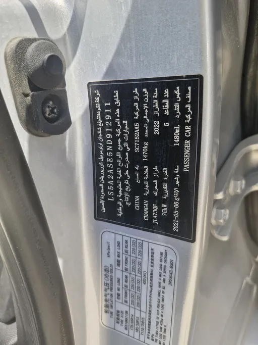 2022 Changan Alsvin Full Option 