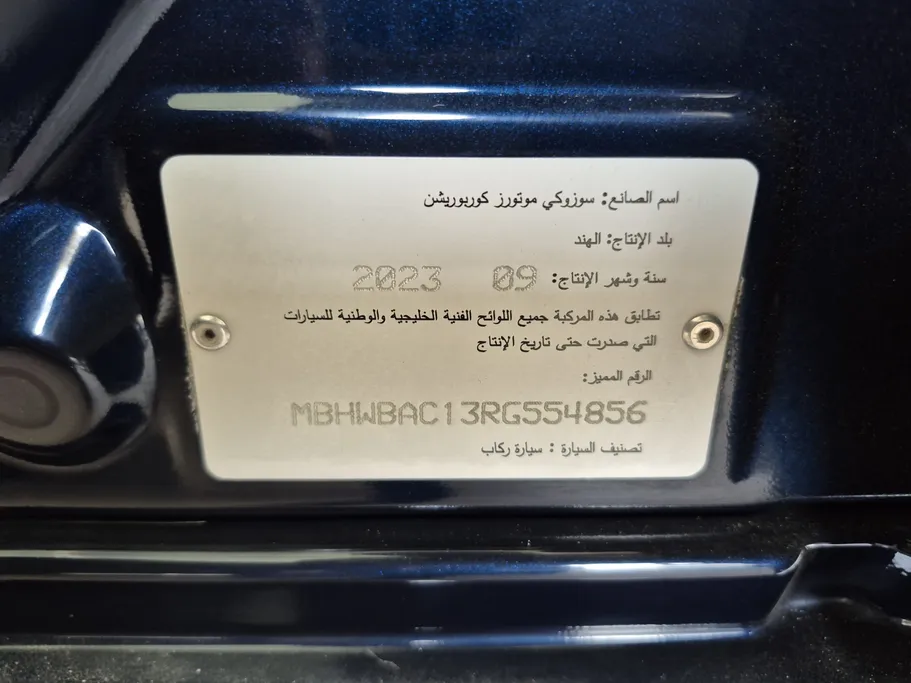 سوزوكي بالينو GL 2024 