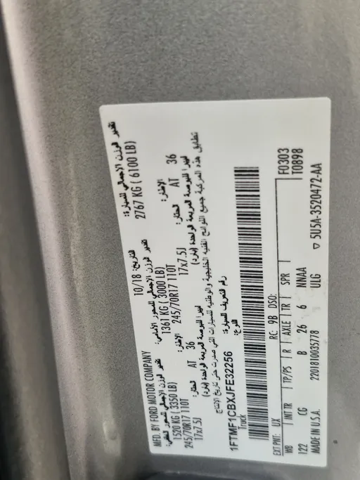 فورد F150 XL 2018 