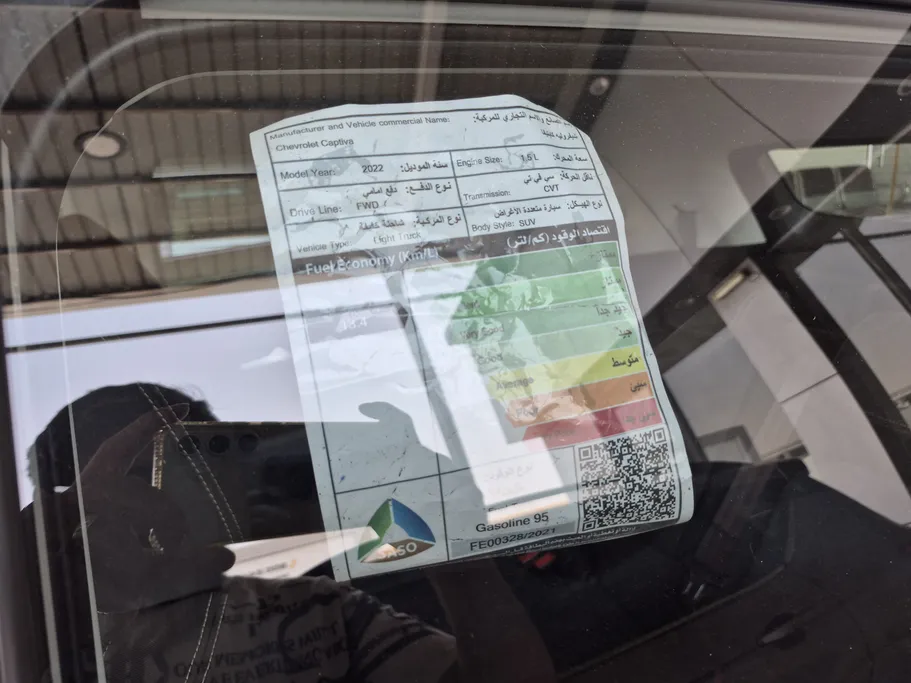 2022 Chevrolet Captiva LS 