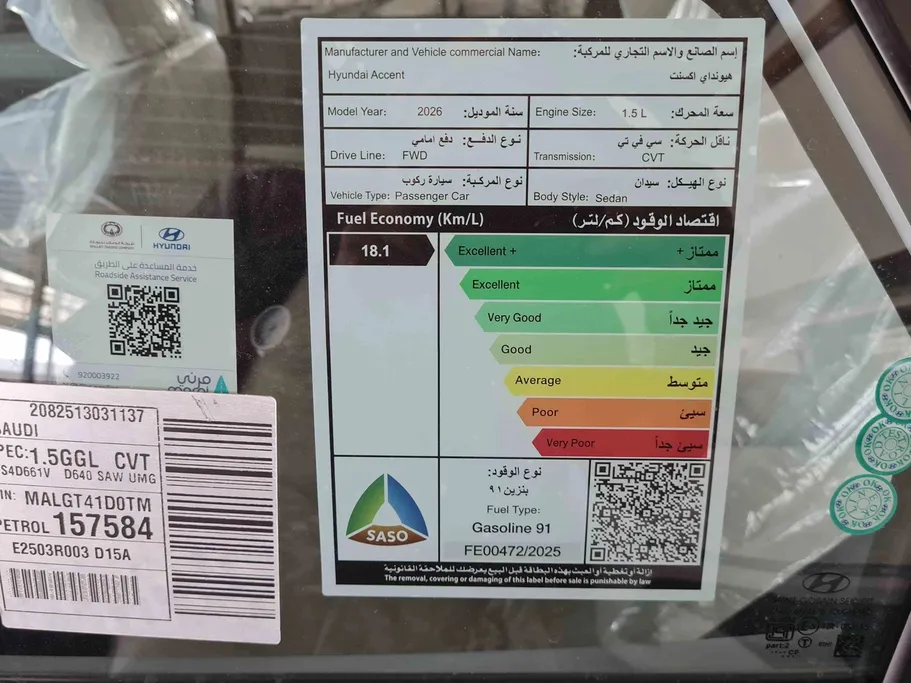 2026 Hyundai Accent Fleet 