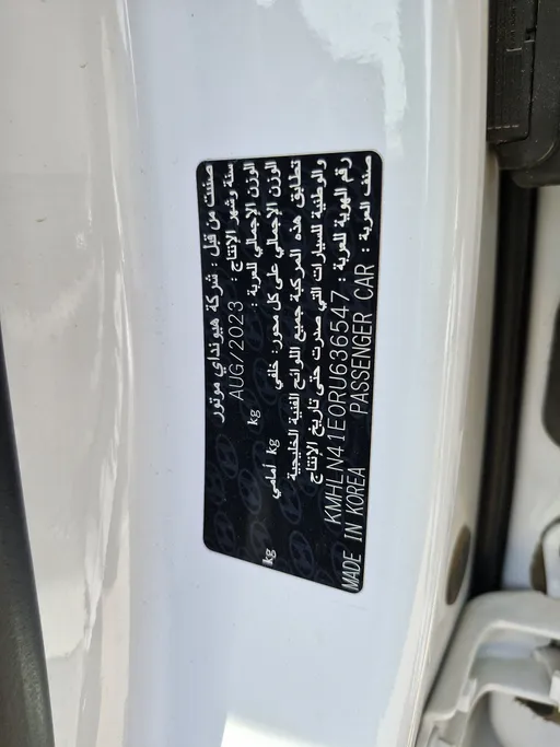 2024 Hyundai Elantra Fleet 