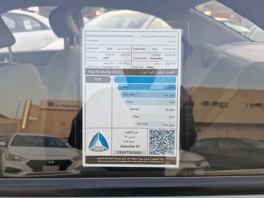 2024 Kia Pegas GL 