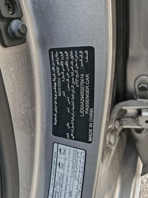 2024 Kia Pegas GL 