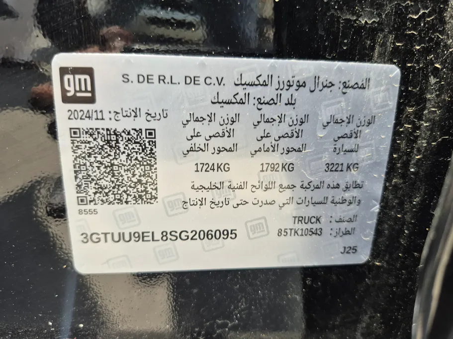 جي إم سي  سييرا AT4X 2025 