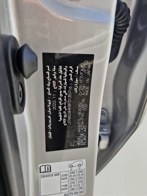 تويوتا كامري GLE HEV  2023