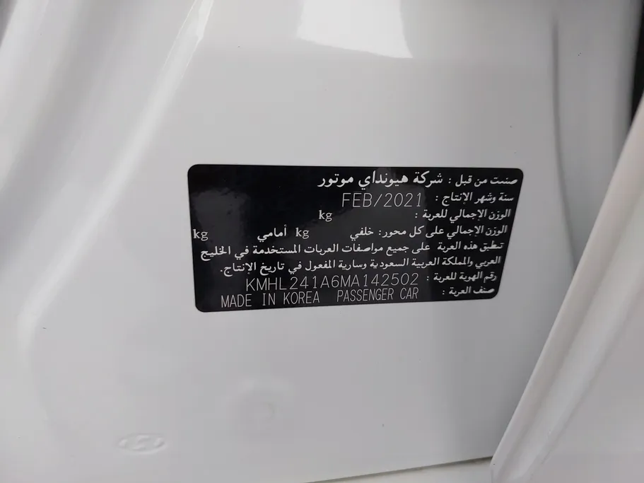 هيونداي سوناتا فلييت 2021 