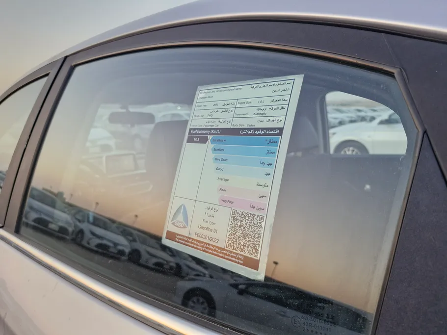 2023 Changan Alsvin Full Option 