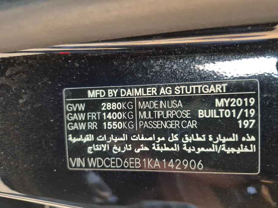 مرسيدس GLE 43 2019 
