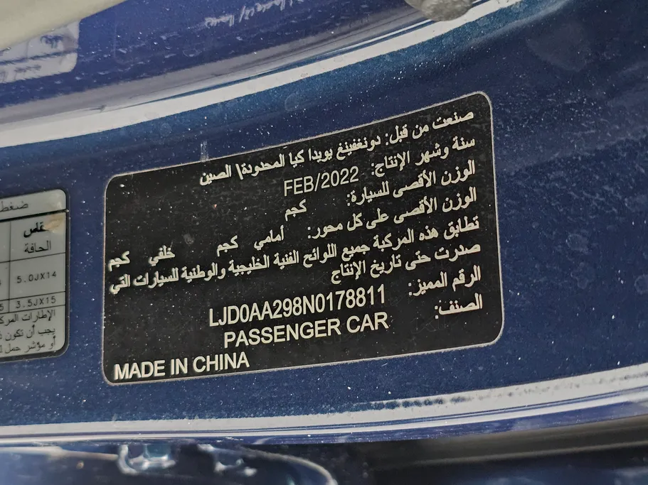 كيا بيجاس LX 2022 