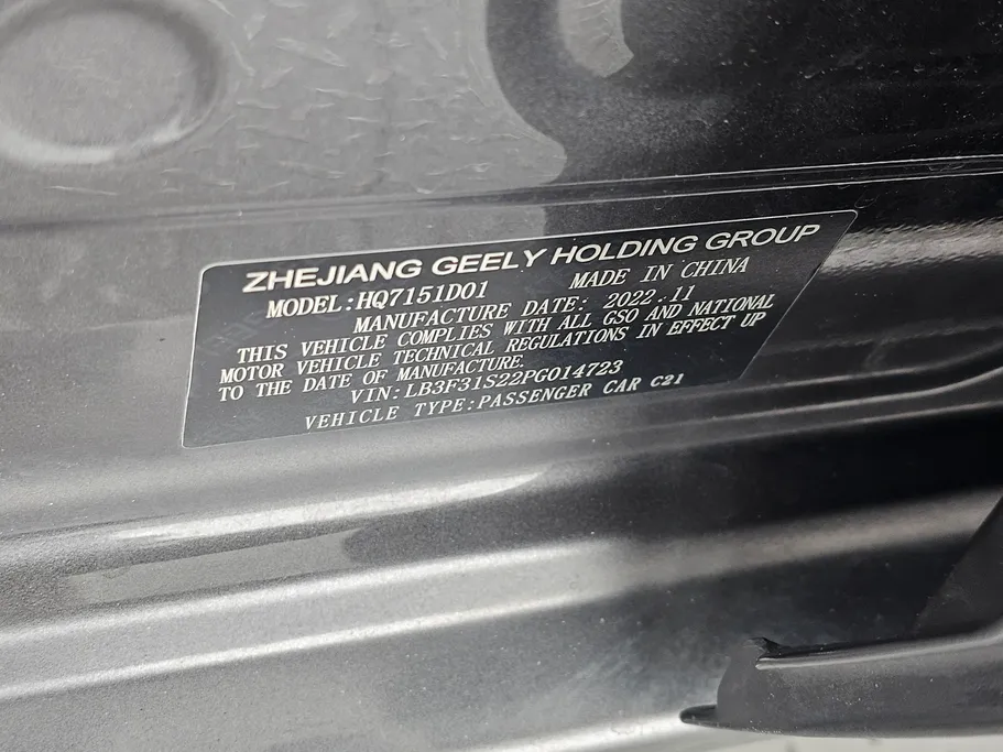2023 Geely Emgrand GS 