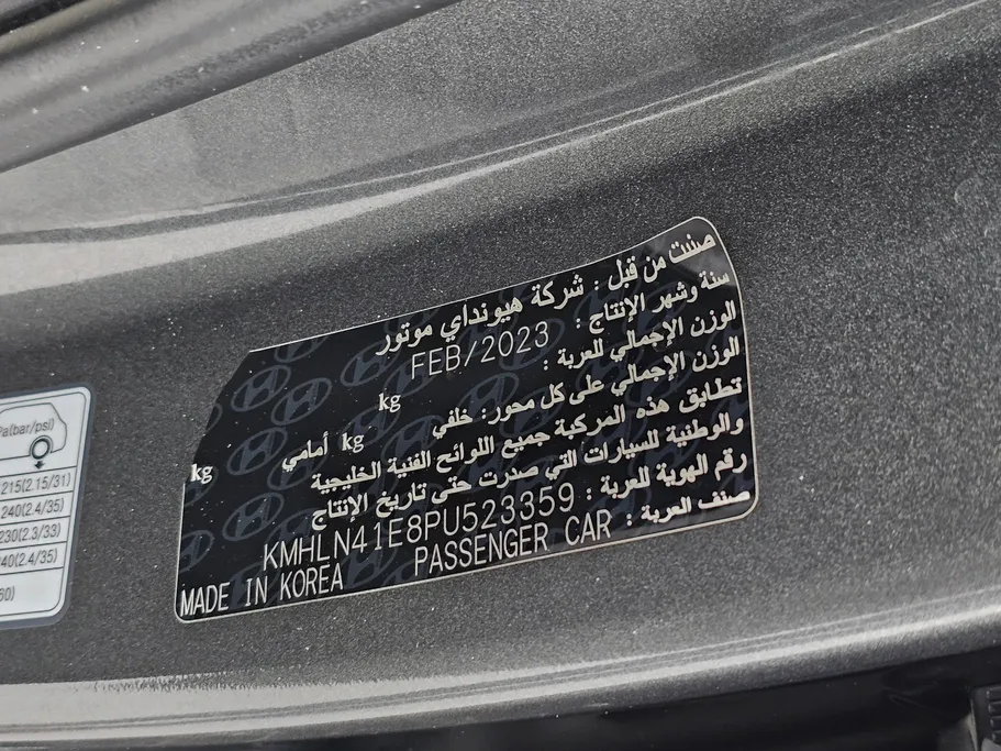 هيونداي النترا سمارت 2023 