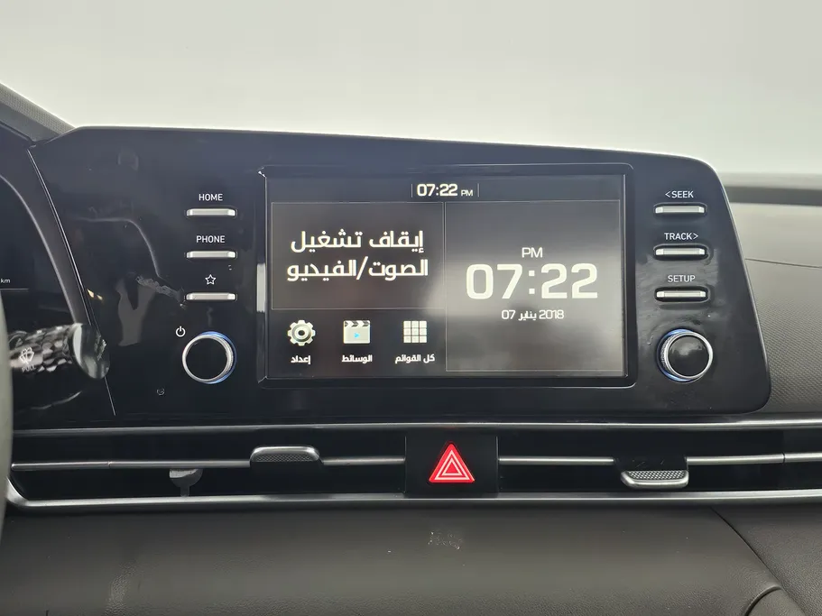 هيونداي النترا سمارت 2023 