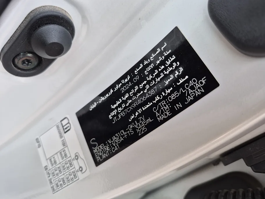 لكزس LX 600 2024 