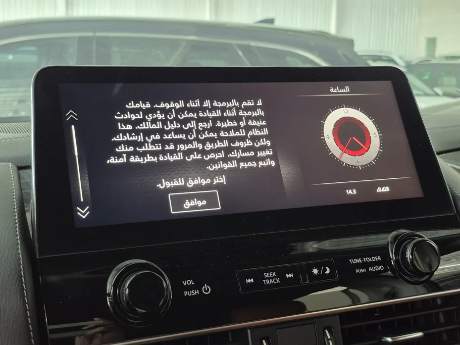 2023 Nissan Patrol Platinum 