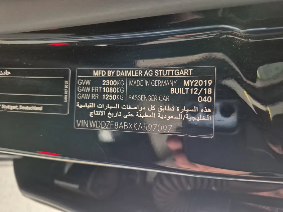 مرسيدس E 200 2019 