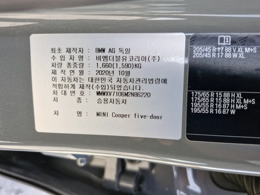 2021 Mini Cooper Half Full 