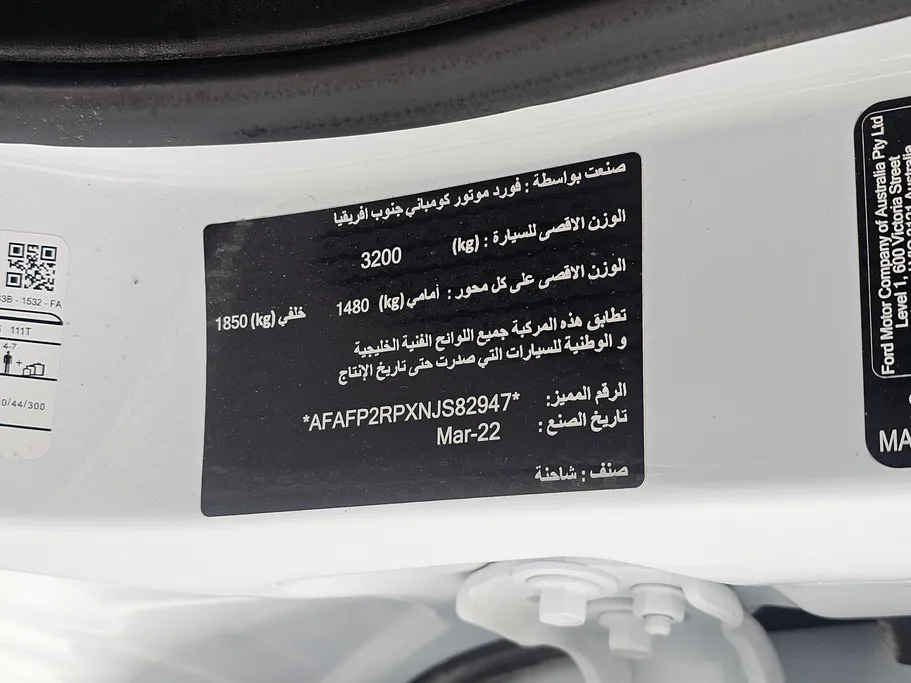 2022 Ford Ranger XL 
