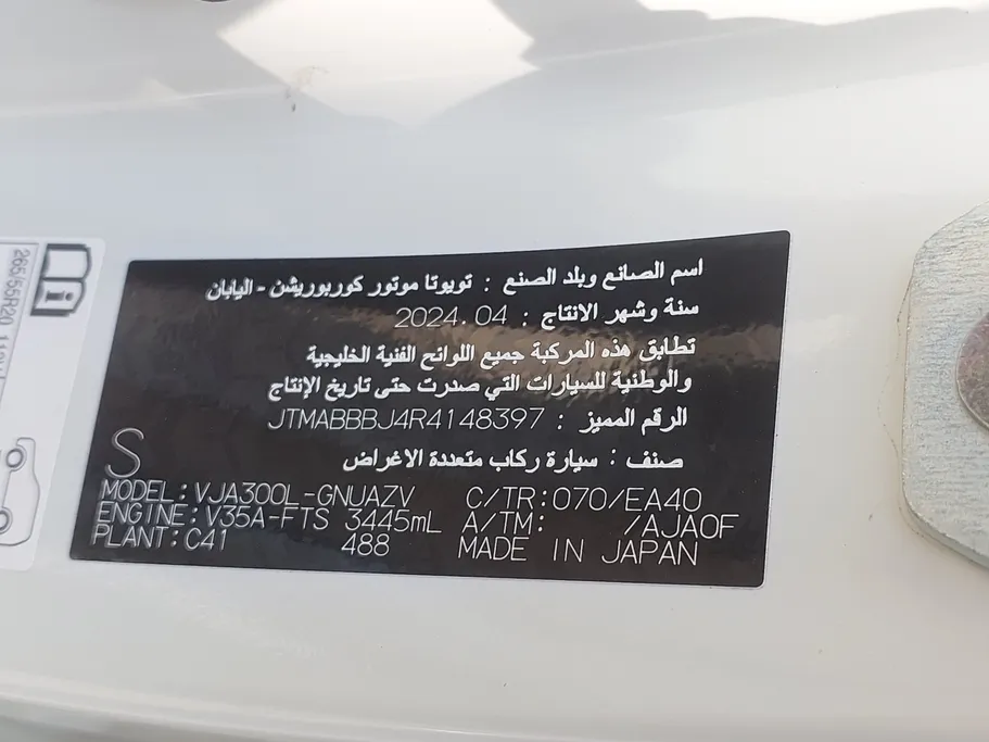 تويوتا لاندكروزر GXR 2024 