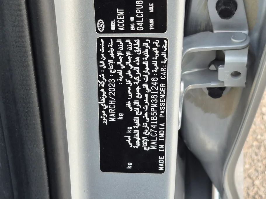 2023 Hyundai Accent Smart 