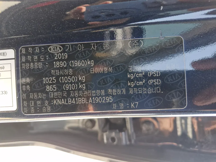 كيا K7  2020 