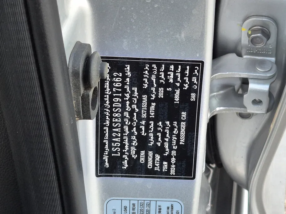 2025 Changan Alsvin Full Option 