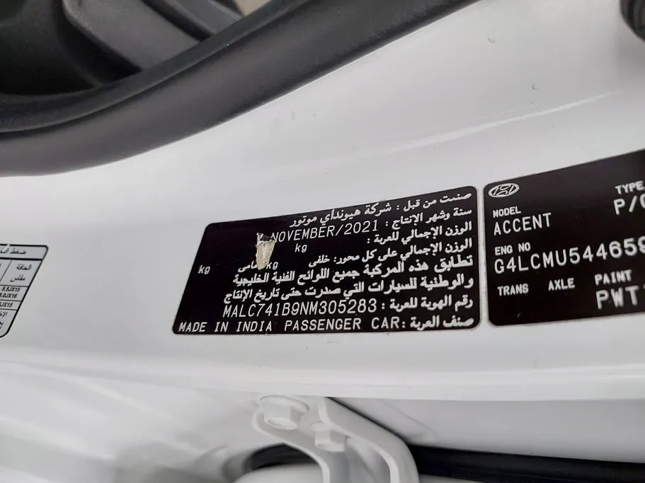 2022 Hyundai Accent Smart 