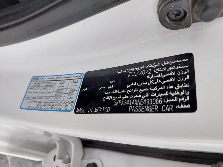 كيا ريو LX 2022 