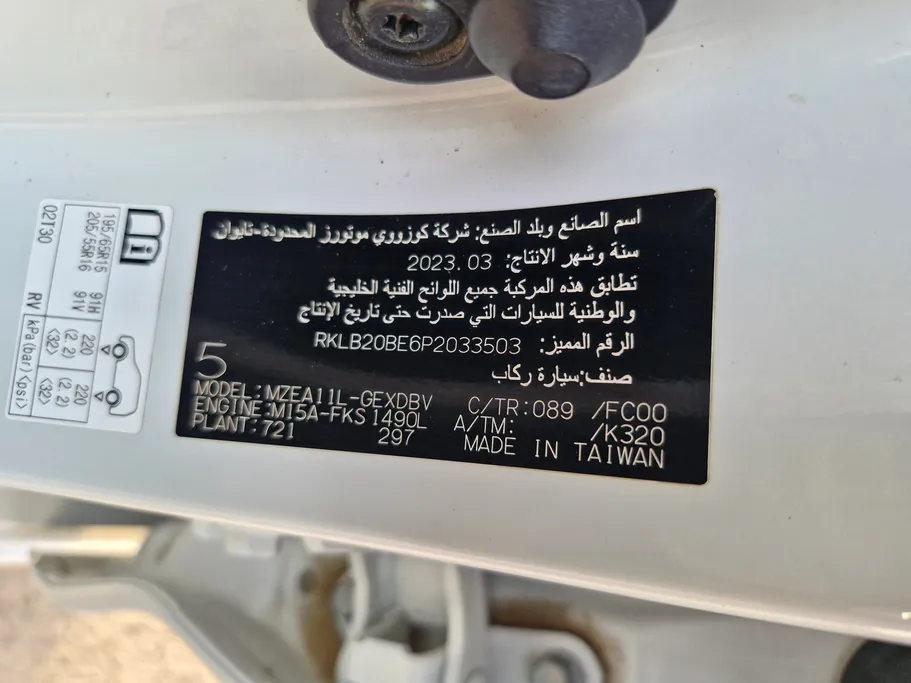 تويوتا كورولا XLI 2023 