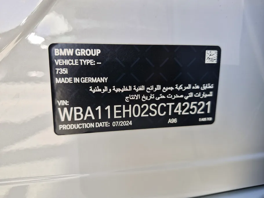 بي ام دبليو الفئة السابعة 735i 2025 