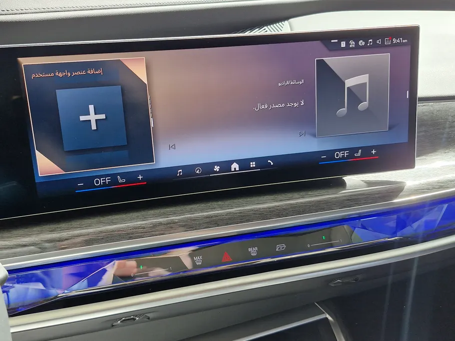 بي ام دبليو الفئة السابعة 735i 2025 