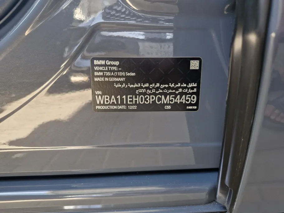 بي ام دبليو الفئة السابعة 735i 2023 