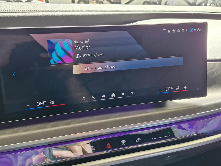 بي ام دبليو الفئة السابعة 735i 2023 