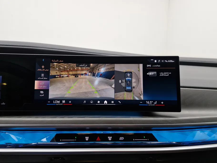 2023 BMW 7 Series 735i 