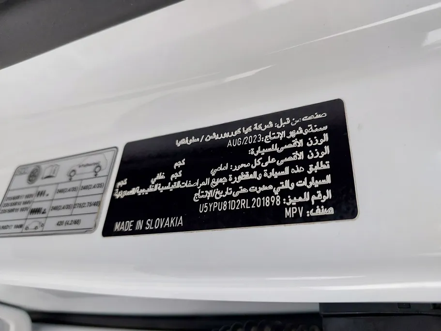 كيا سبورتاج LX 2024 