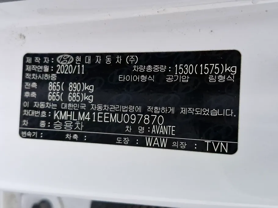 2021 Hyundai Avante  