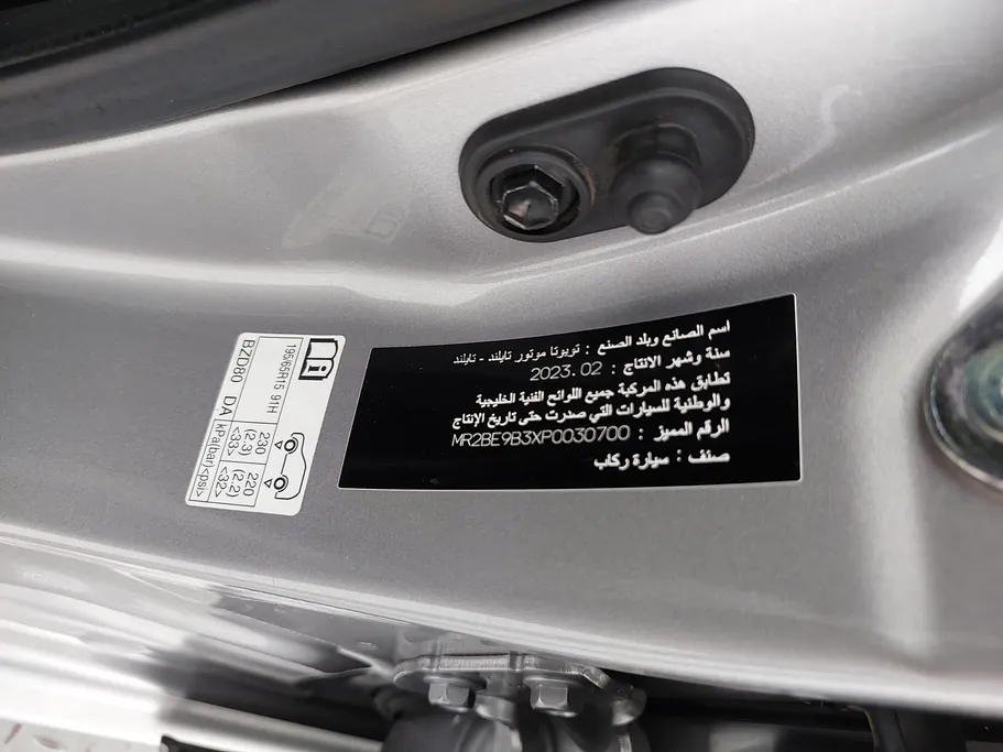 2023 Toyota Yaris  Y 