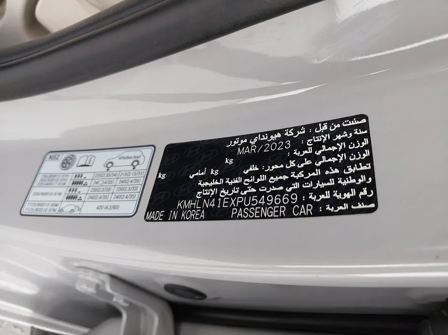 هيونداي النترا سمارت 2023 