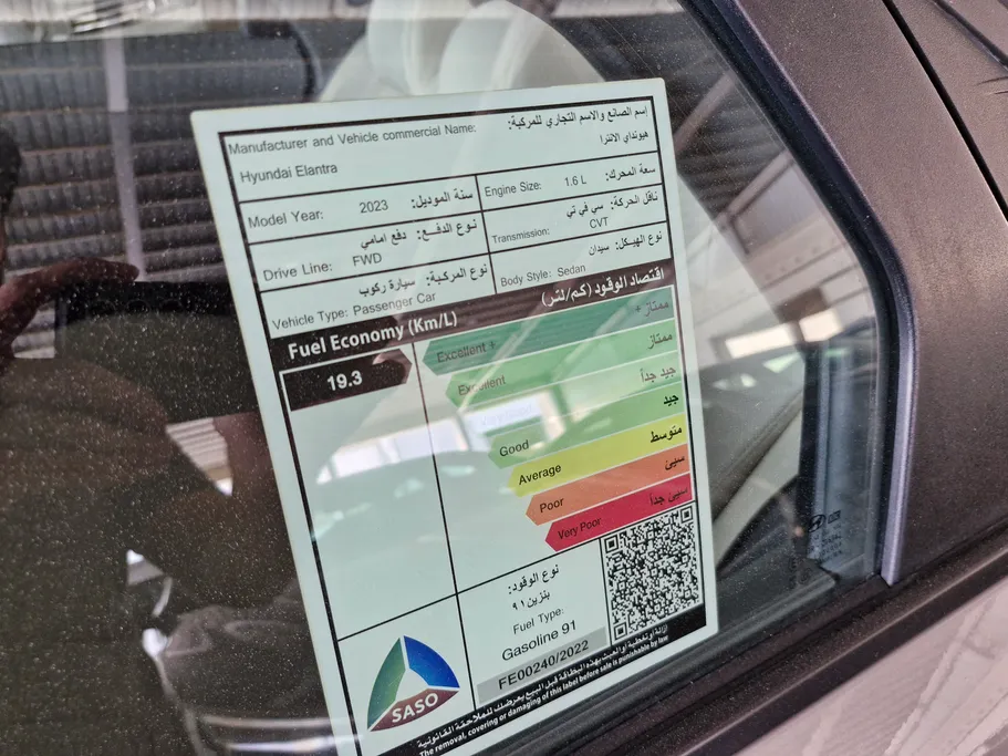 2023 Hyundai Elantra Smart 